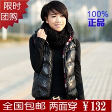 es/etam/艾格/专柜正品/羽绒服 女 新款 潮短款羽绒背心/马甲外套