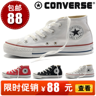  匡威帆布鞋男鞋女鞋Converse专柜正品经典款情侣鞋中帮休闲鞋