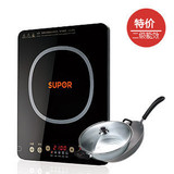 包邮 Supor/苏泊尔 SDHC04-210电磁炉 赠炒锅/汤锅 含票 2级 联保