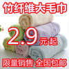 5条竹炭竹纤维毛巾男女成人，儿童婴儿洗脸美容纯棉，大毛巾