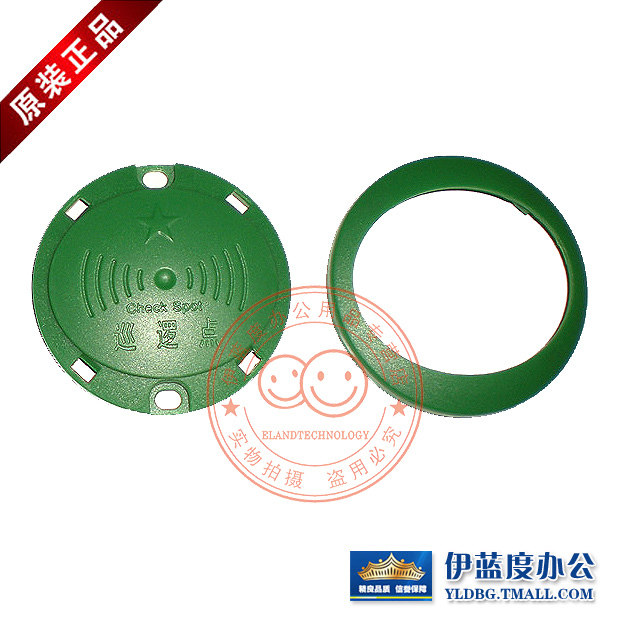 地点信息钮/巡更点/巡更钮/电子巡更棒专用/防水防震(终身包换)