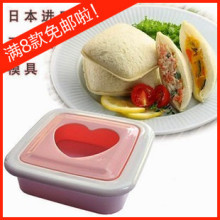 日本三明治制作器 厨房DIY工具 吐司DIY模具 口袋爱心面包机 50g