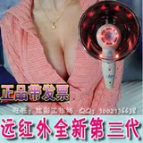 第三代火辣妹丰胸仪器/夏娃之秀魔力挺内衣文胸/超莱俪迩丰乳S1