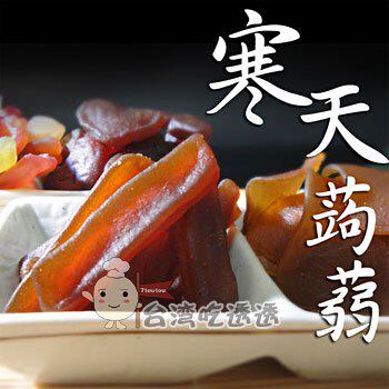 情人节 台湾进口健康食品 健胃无脂 低热量零食 寒天五香蒟蒻干
