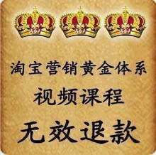 让您的宝贝卖到疯的营销方法 诚信经营 只要你敢于尝试