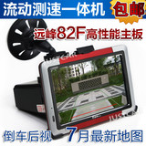 E路航LH950N升级版5寸GPS导航仪+固定测速 可配移动测速/倒车后视