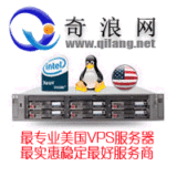 香港VPS 香港服务器 香港VPS租用 香港主机512M特价促销