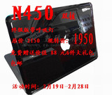 �ٷְٺ�����13��ƻ@��N450�ռ�������ؼ���6�ش�������

�Ż�2%����:0.282