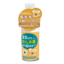 喜多 快干免洗手 杀菌喷雾60ML CDH30181