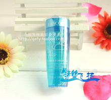 香港代购★㊣Lancome/兰蔻清柔化妆水50ML TD蓝水不含酒精