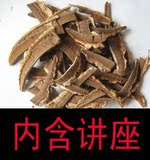 长白山灵芝  野生灵芝切片 手工 平盖灵芝树舌 500克 正品