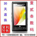 秒杀 电信CDMA天翼三~星W709双模双待 EVDO 真3G GPS导航