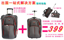 出国一站式解决方案原装出口正品威戈瑞士军刀托运箱拉杆箱抢购-旅行箱