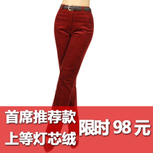 哥弟款式 弹力直筒条绒裤上等灯芯绒女裤 送妈妈极品 年终大促