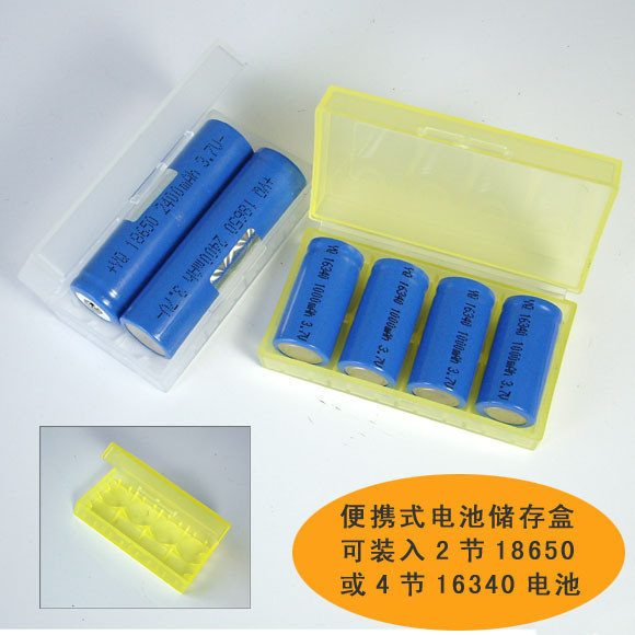 便攜式電池儲存盒 可裝2節18650或4節16340電池盒在類目 戶外/登山/野營/旅行用品, 戶外照明, 燈具配件, 其他中 - 來自Buy2taobao.com提供專業的淘寶代購服務