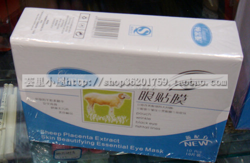 满68包邮 皇冠正品 纯采妮 羊胎素雅肌精华眼贴膜 眼膜 去黑眼在类目 美容护肤/美体/精油, 眼部护理(新), 眼膜中 - 来自Buy2taobao.com提供专业的淘宝代购服务