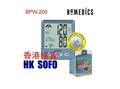 全新盒装 美國Homedics家庭医生 BPW200 全自动碗式電子血压计