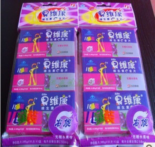 新货特价！果维康维生素C含片【儿童型30片】无糖VC蓝莓味