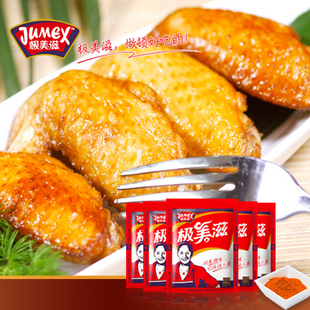  新品极美滋复合调味料 烧烤调料KFC新奥尔良烤翅腌料香辣味