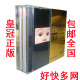 越听越聪明1-3（6CD）收藏最经典的古典音乐