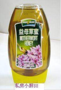 汪氏蜂蜜[益母草]皇冠 100%好评淘宝最低