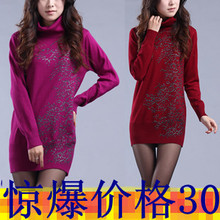 2011秋装新款韩版印花长款毛衣女长袖打底衫针织衫大码
