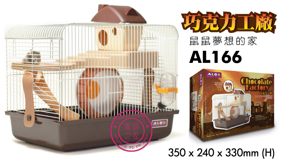 <em>宠物</em>,<em>宠物</em>食品及用品仓鼠类及其它小宠【龙猫