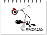 带麦摄像头 高清1200W 麦克风摄像头 无驱视频 江浙沪包邮24
