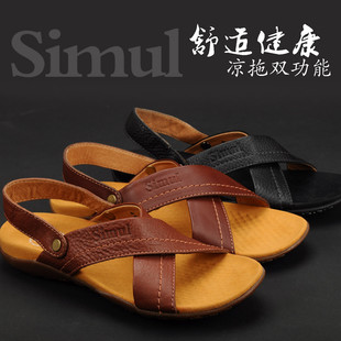 全手工缝制鞋：simul官方旗舰店