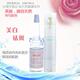 购3支包邮!芳香誌欧洲仕女玫瑰净白安瓶10ml/38天然美白<span class=H>淡斑</span>保湿