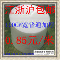 宽100CM 新料 加厚型【大泡气泡膜/防震膜】给力价85元/100米