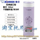 日本象印ZOJIRUSHI不锈钢真空保温杯SM-AFE50-VV(经典广口型)