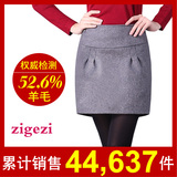 zigezi包邮2012裙子 秋冬 短裙 冬季羊毛呢包臀短裙 花苞裙子Q520