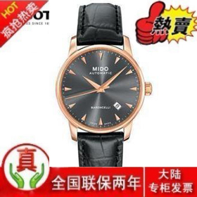  Mido美度男表 贝伦赛丽系列M8600.3.13.4自动机械男表皮带手表