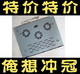 笔记本散热垫 笔记本散热器(带三风扇)铝合金