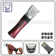 [馨家宠物美容工具专卖]最新特价*第三代神宝6110宠物电剪