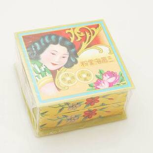 3663三凤海棠香粉银保养品●日韩/银饰/折扣/首饰/明星款