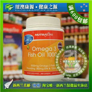  #311* 纽乐深海鱼油 1000mg 400粒【皇冠 新西兰直邮】
