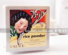 Palladio 大米粉rice powder 散粉 蜜粉 持久定妆粉 透薄控油清透
