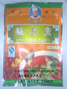  【特价】刘胡子酸汤鱼火锅底料210g（都说好吃！）