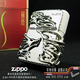 专柜正品 zippo打火机-R 火云霸龙