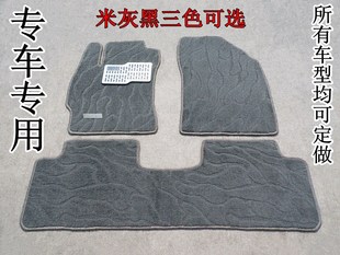 丰田卡罗拉RAV4凯美瑞威驰花冠锐志普锐斯专用水波纹地毯脚垫
