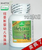 双皇冠2瓶包邮！美国Martek纽曼斯LIfe's Dha 婴幼儿DHA 90粒