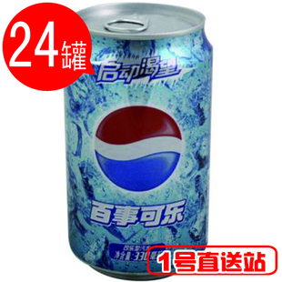  百事可乐 饮料(罐装 330*24)上海满额免运费