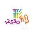 新店开张 绝对信誉 新疆移动 彩铃歌曲下载 每首只需要1元 不限量