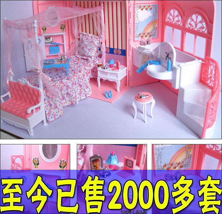 迎六一特价 梦幻芭比娃娃甜甜屋9988 送芭比娃娃 鞋包 等20多件套