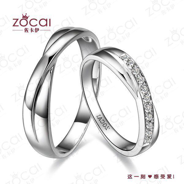 佐卡伊【相遇】15分18K白金戒指圆钻石情侣对戒定婚戒指钻戒推荐