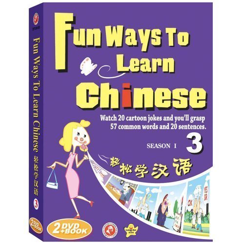 教育音像,太极操- 3 VCD,军艺舞蹈技术课考核