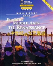 [伊斯比]从中世纪到文艺复兴(英文注释) [[正版全新]]
