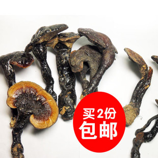  2份包邮贵州毕节乡下自收不熏硫野生灵芝货不好包退降脂降糖降压